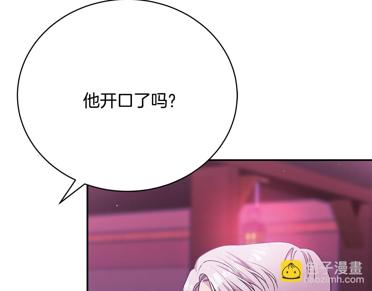 第9话 背叛149