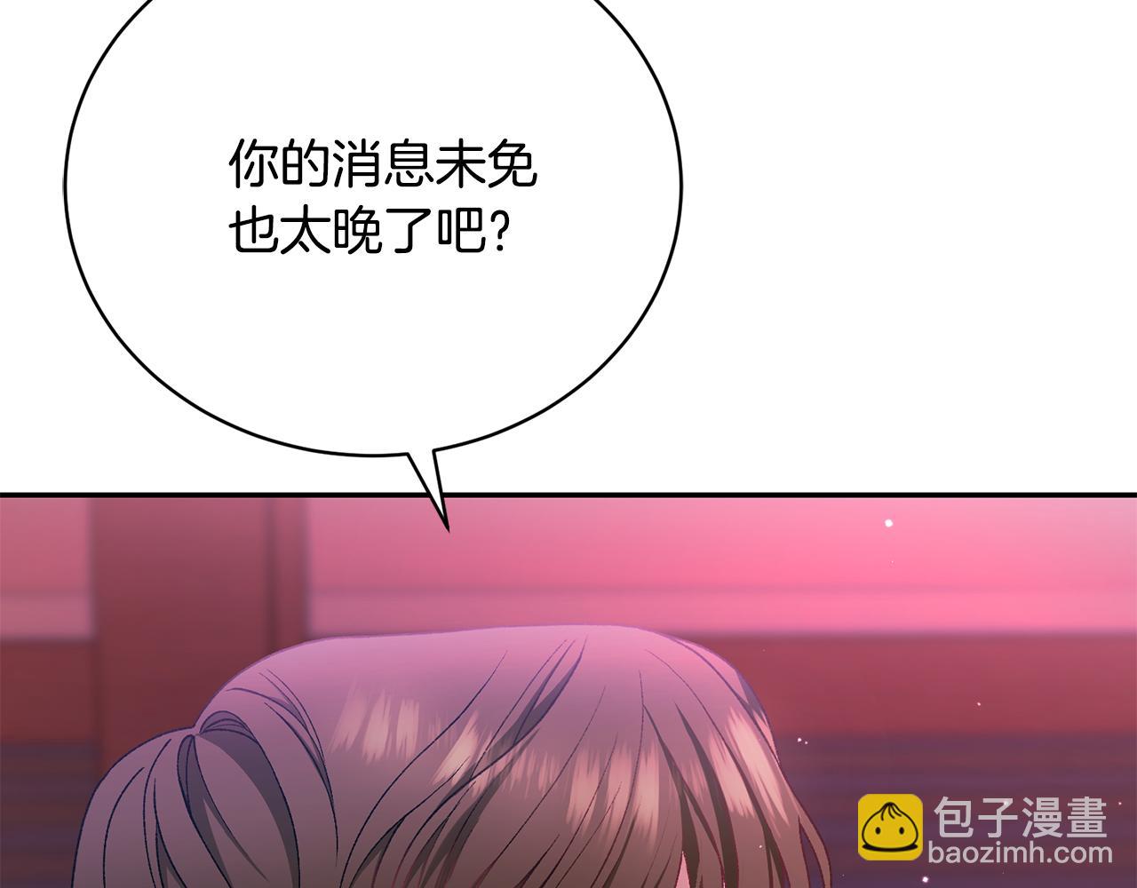 第9话 背叛165
