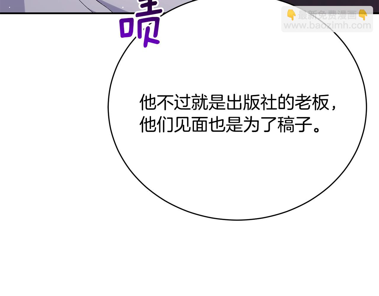 第9话 背叛167