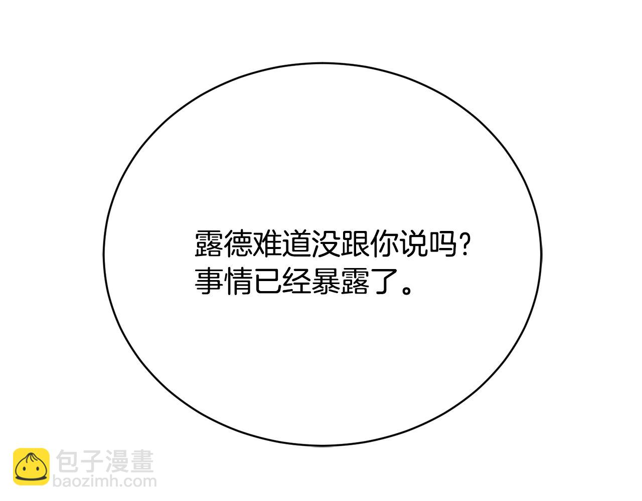 第9话 背叛168