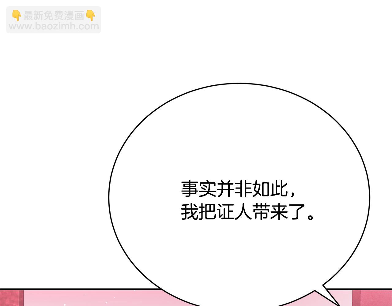第9话 背叛169