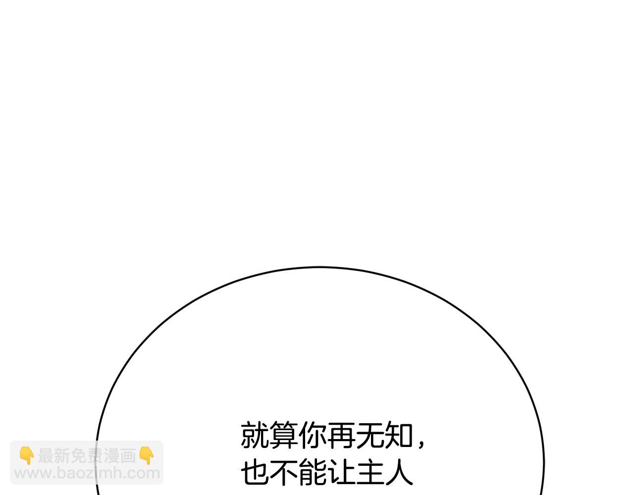 第9话 背叛17