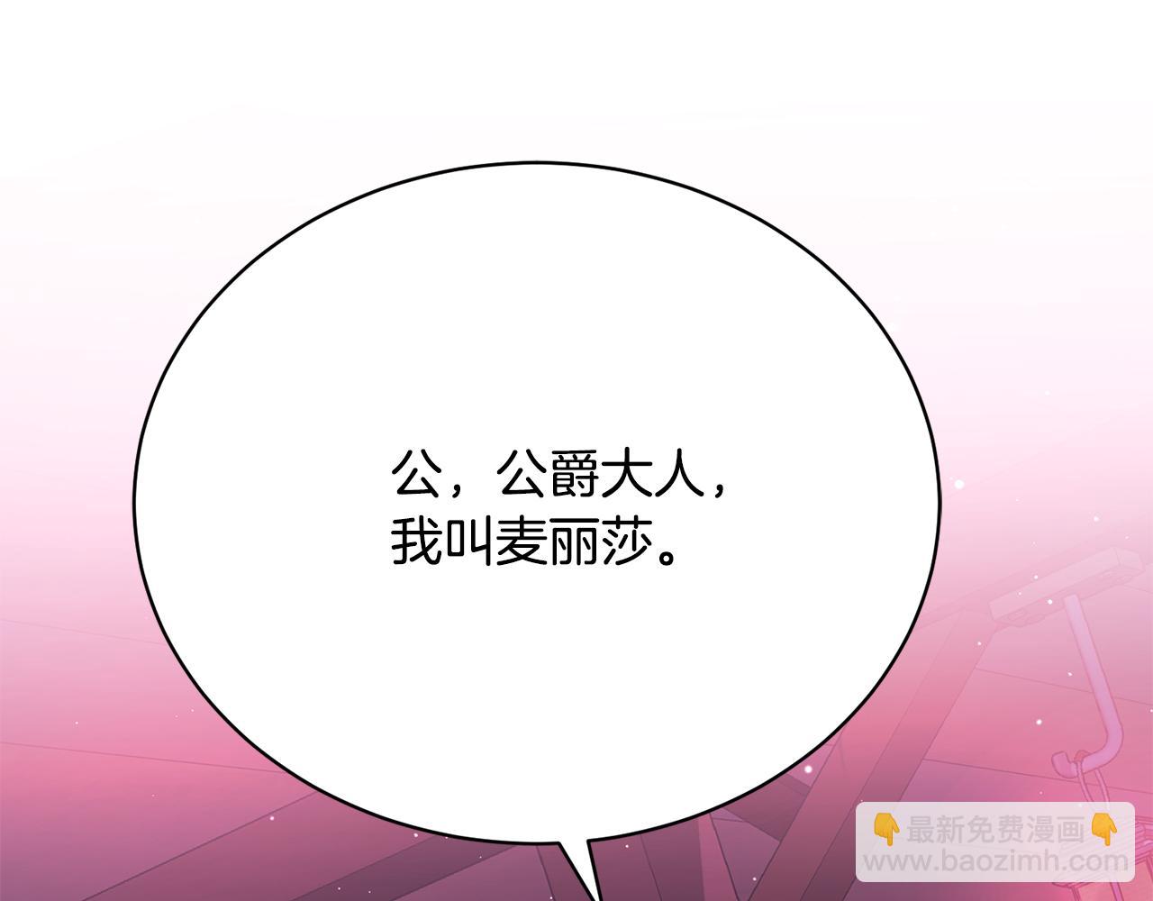第9话 背叛175