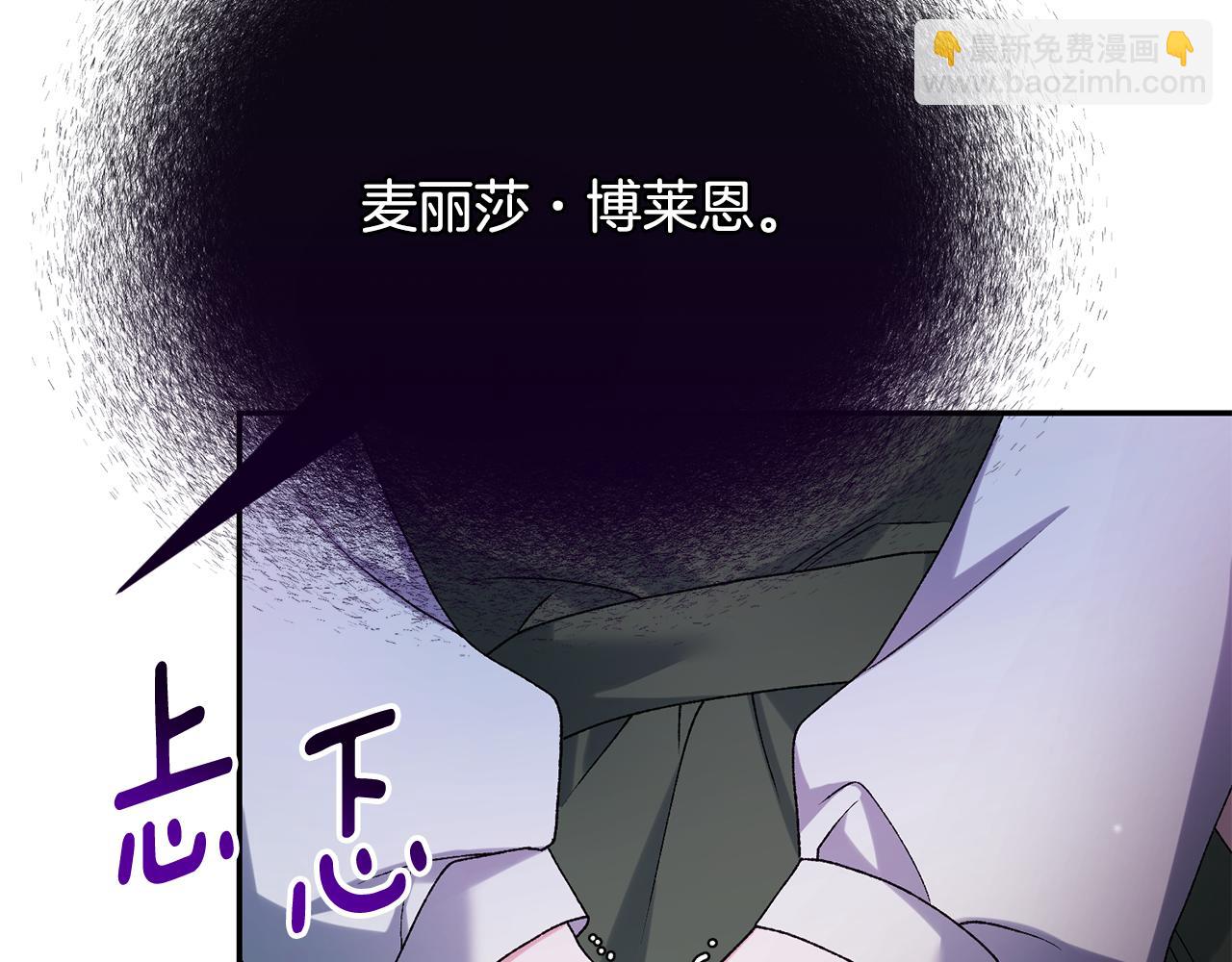 第9话 背叛179