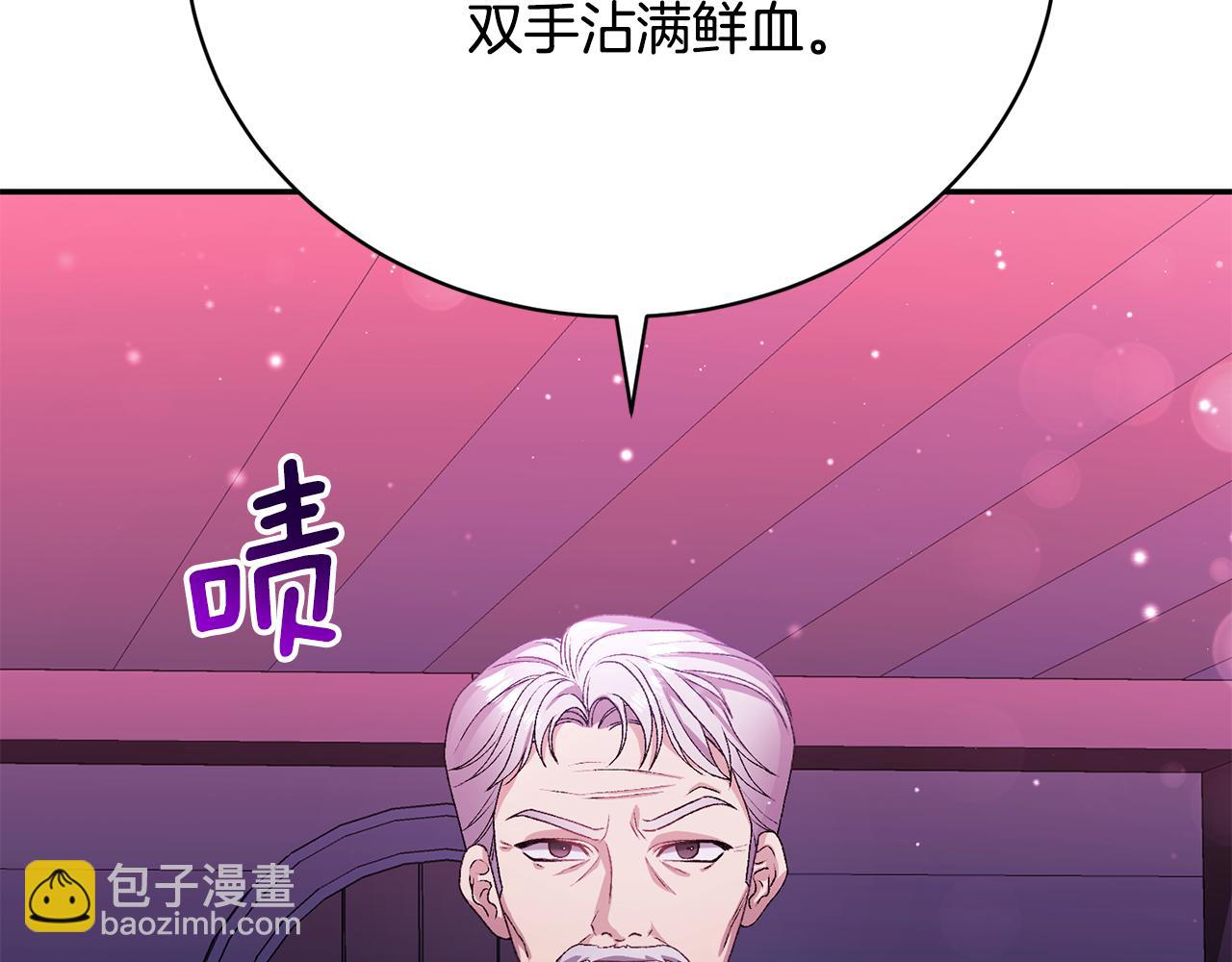 第9话 背叛18
