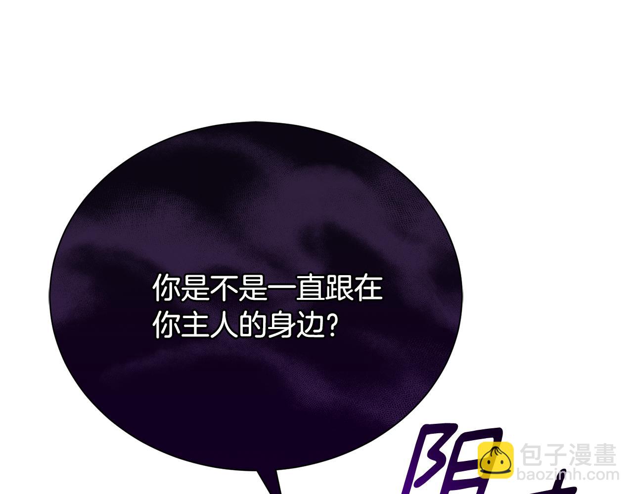 第9话 背叛181