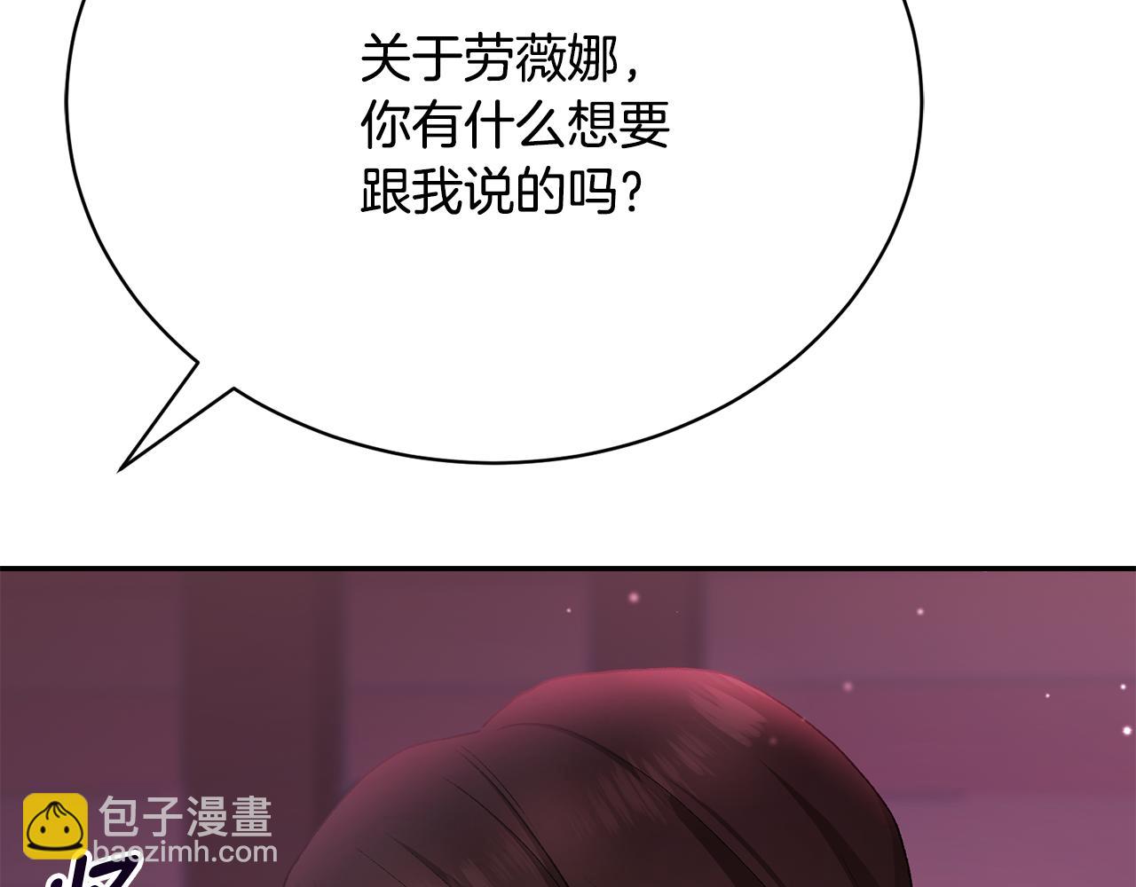 第9话 背叛185