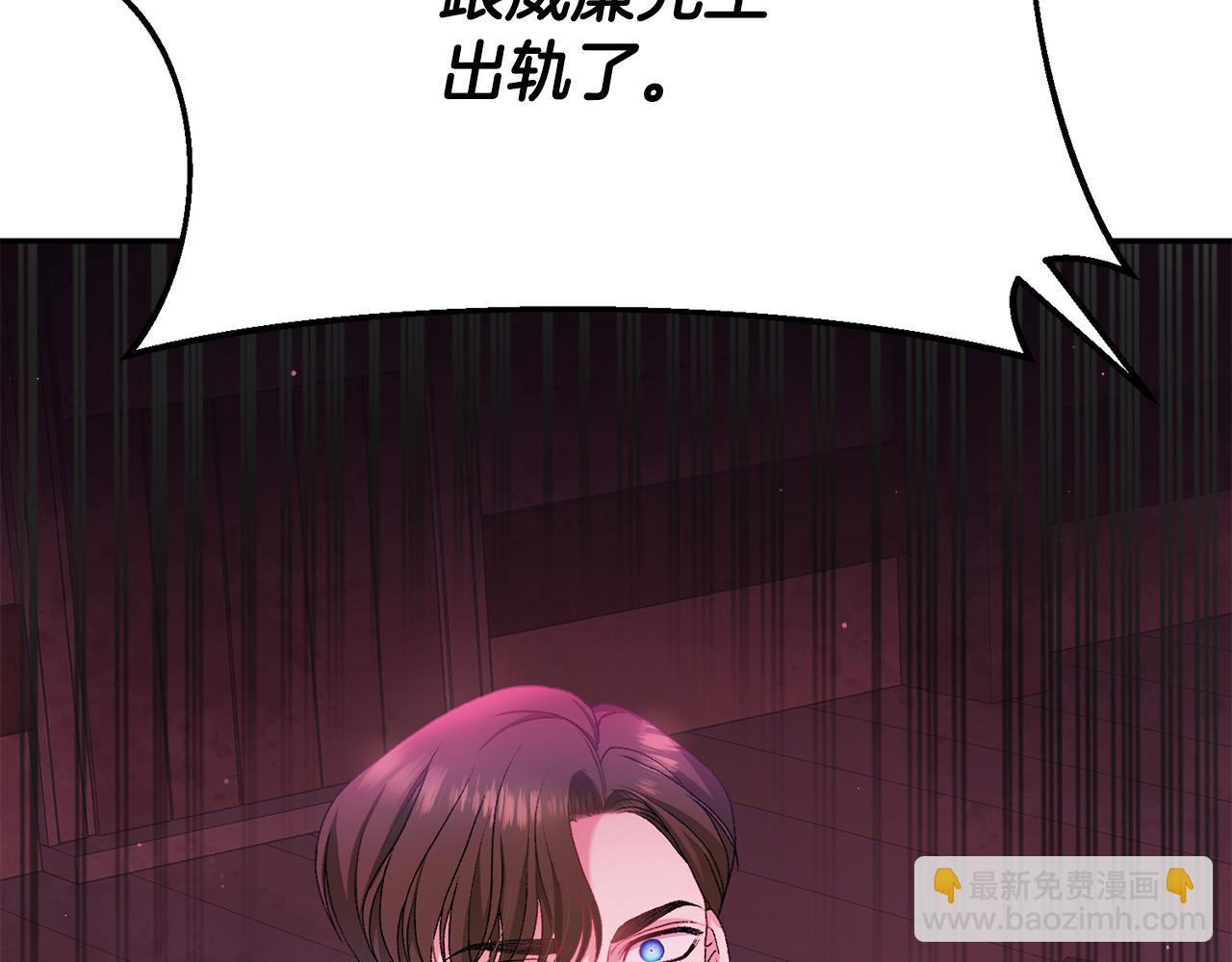 第9话 背叛189