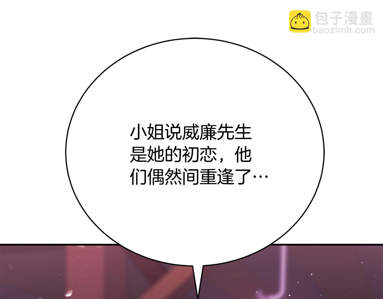 第9话 背叛192
