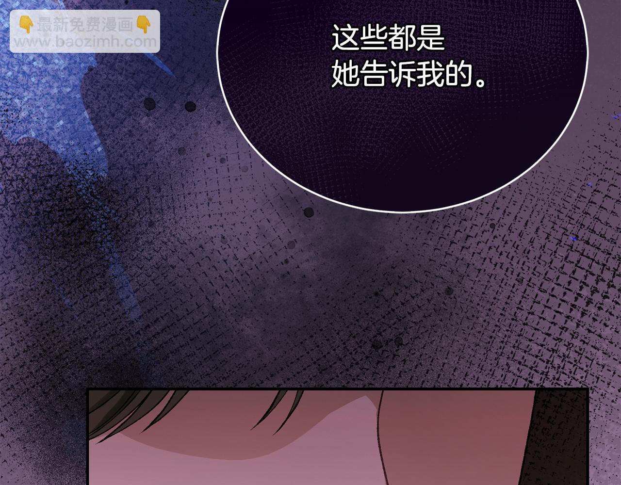 第9话 背叛199