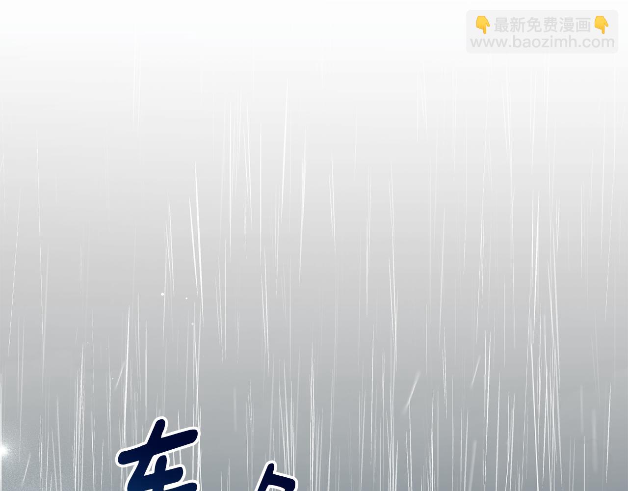 第9话 背叛208