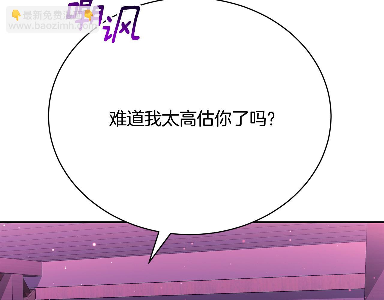 第9话 背叛21