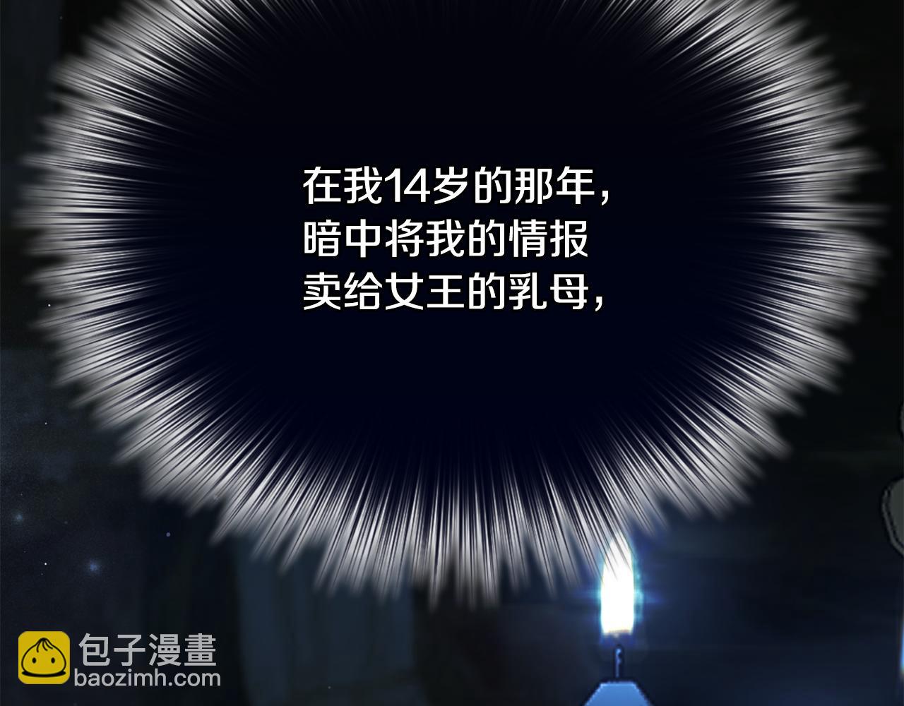 第9话 背叛221