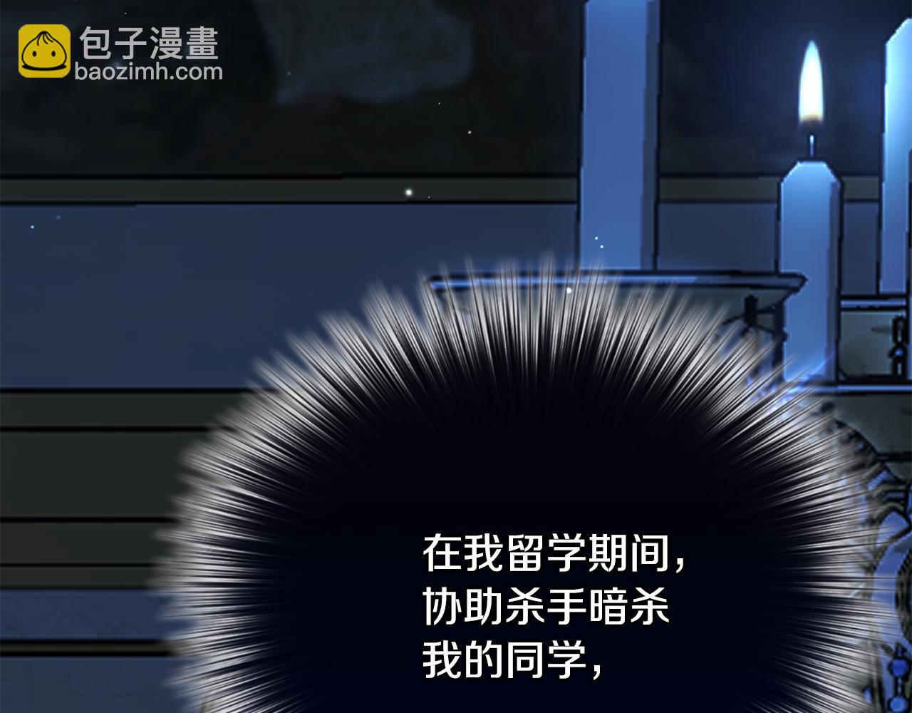第9话 背叛222