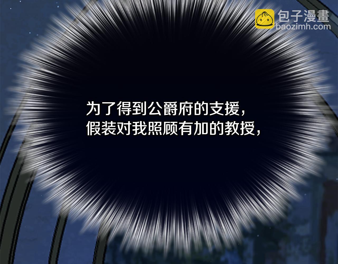 第9话 背叛224