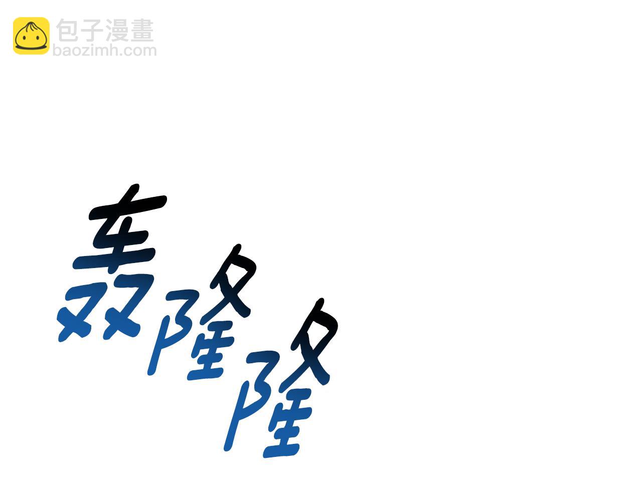 第9话 背叛232