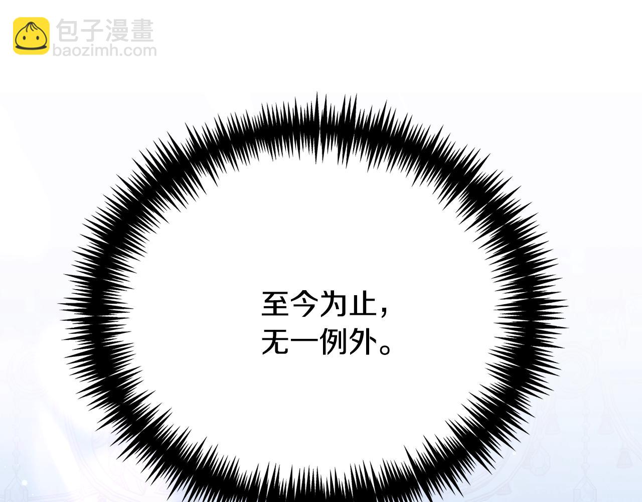 第9话 背叛233