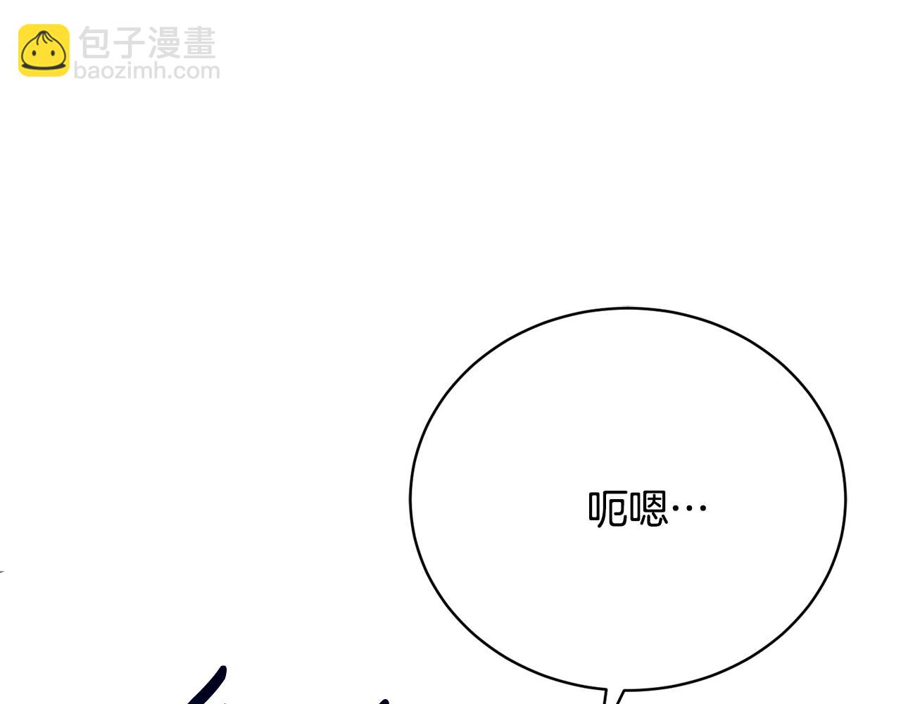 第9话 背叛240