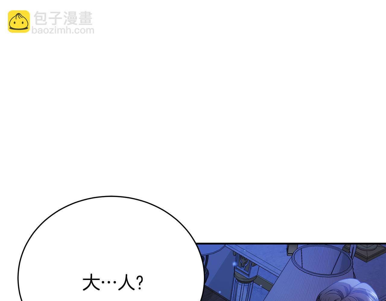第9话 背叛243