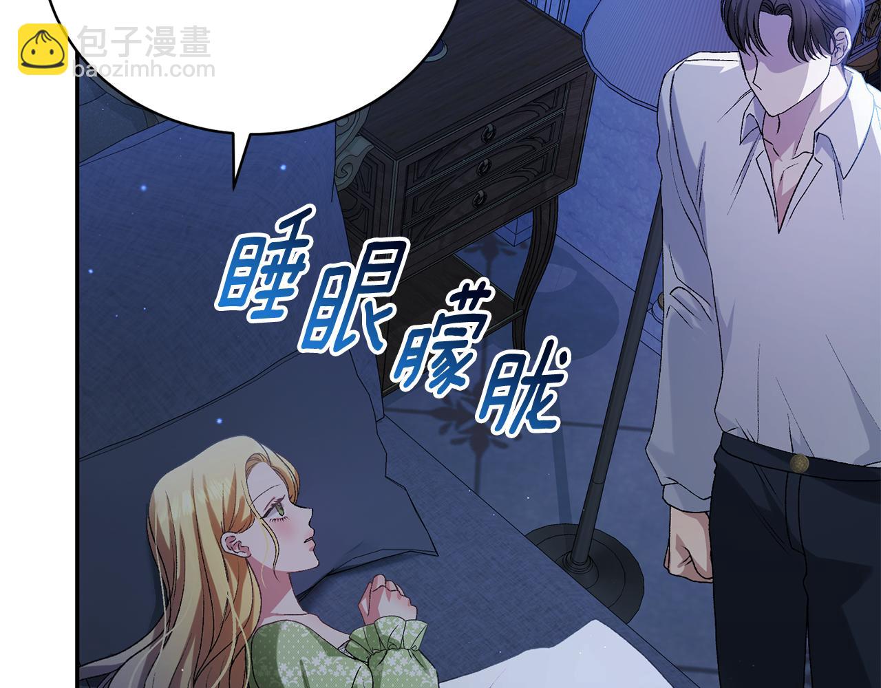 第9话 背叛244