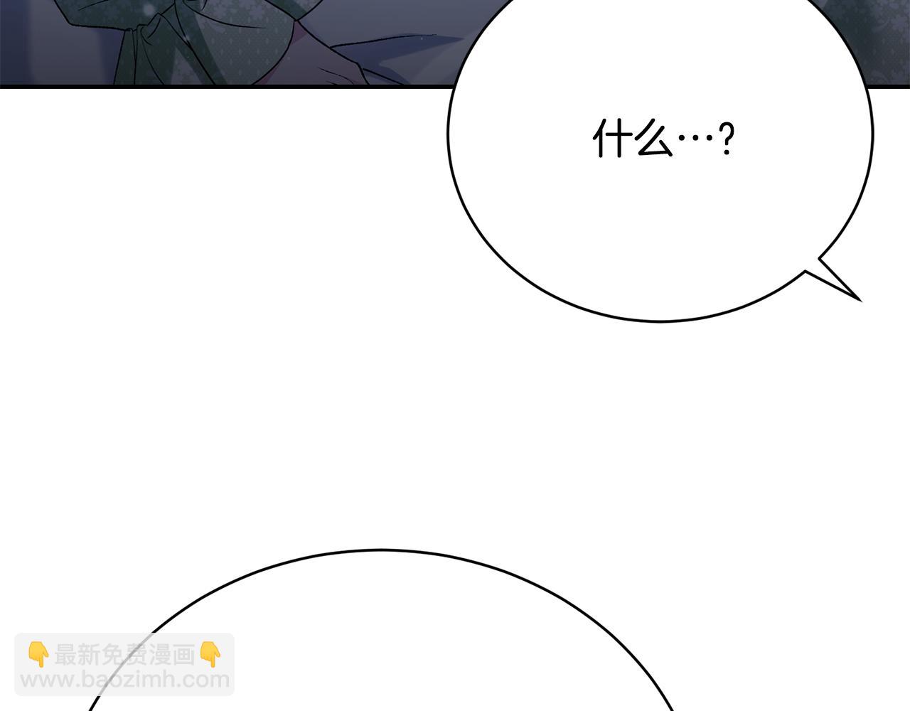 第9话 背叛250