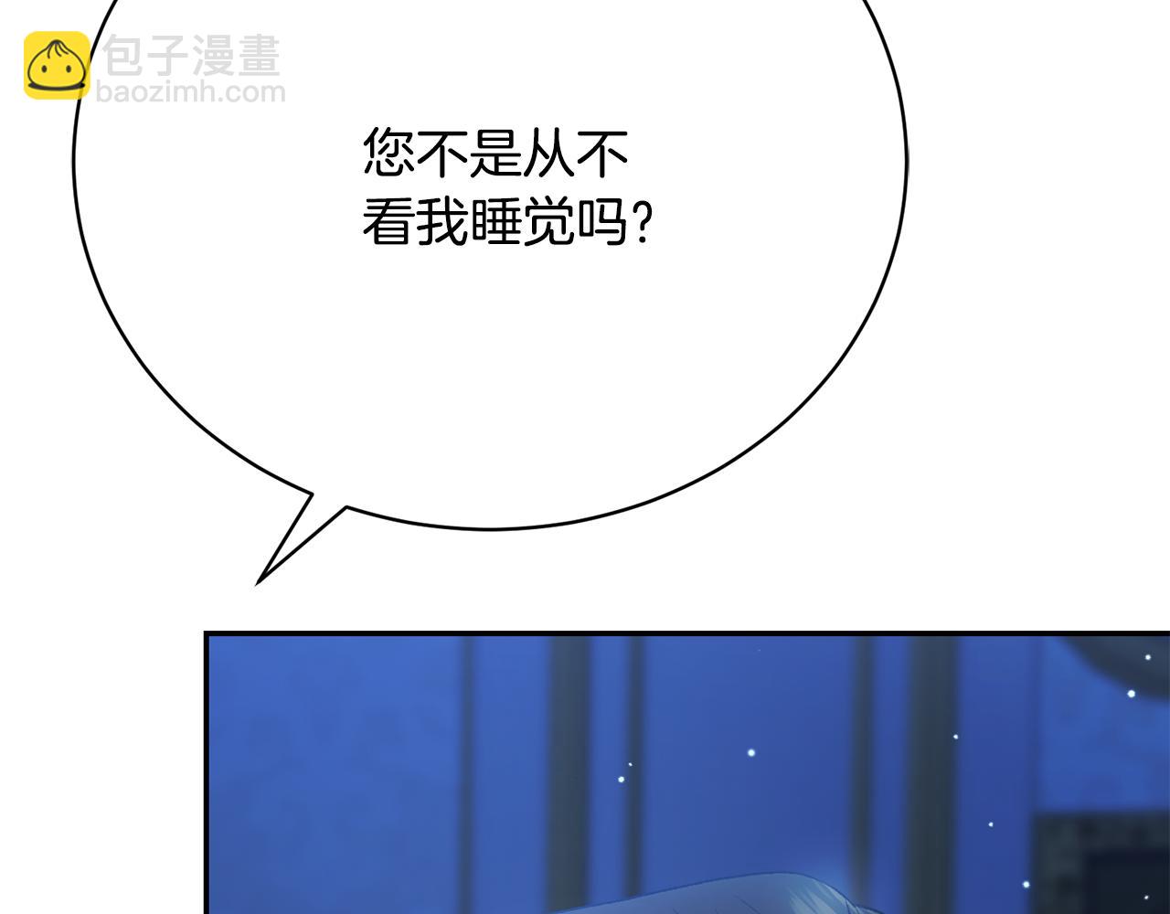 第9话 背叛251