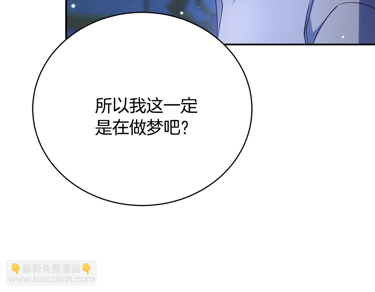 第9话 背叛253