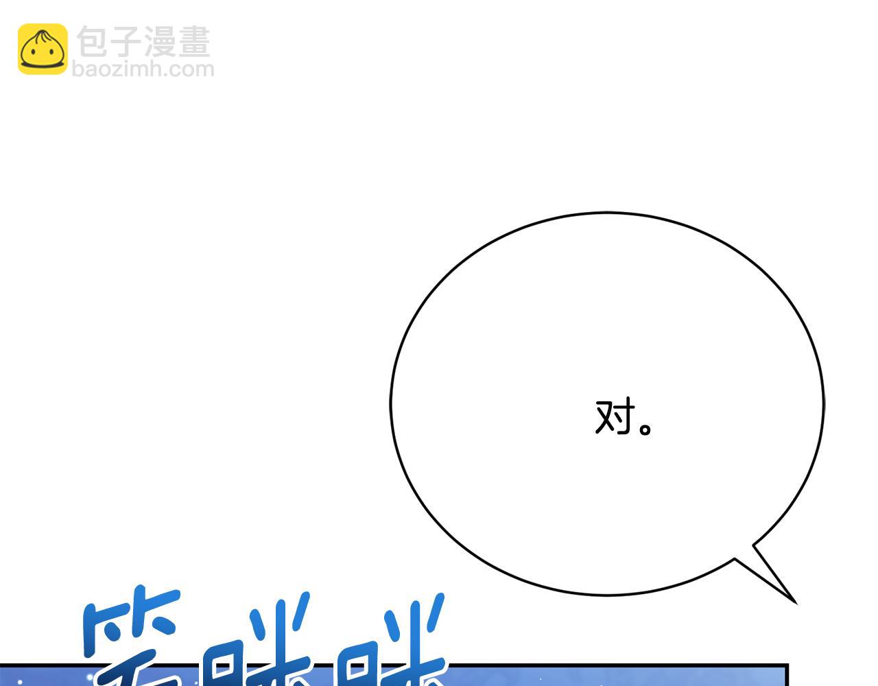 第9话 背叛254