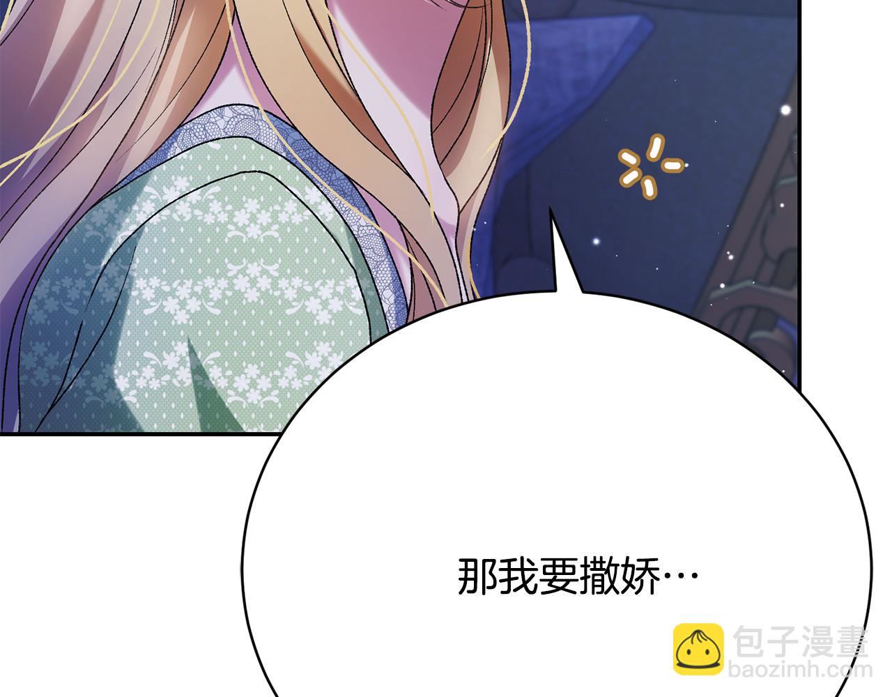 第9话 背叛256