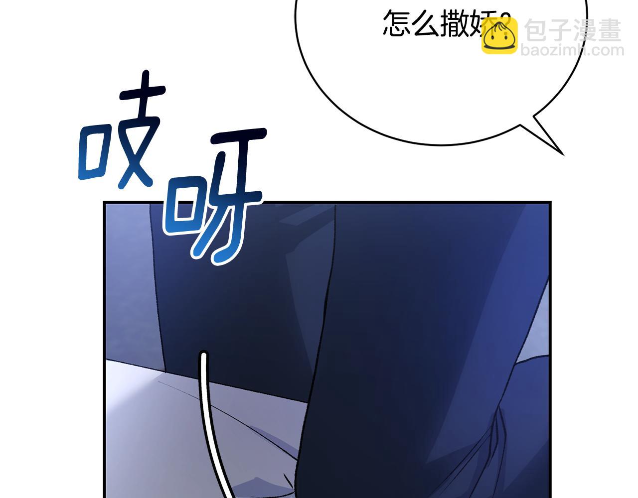 第9话 背叛258