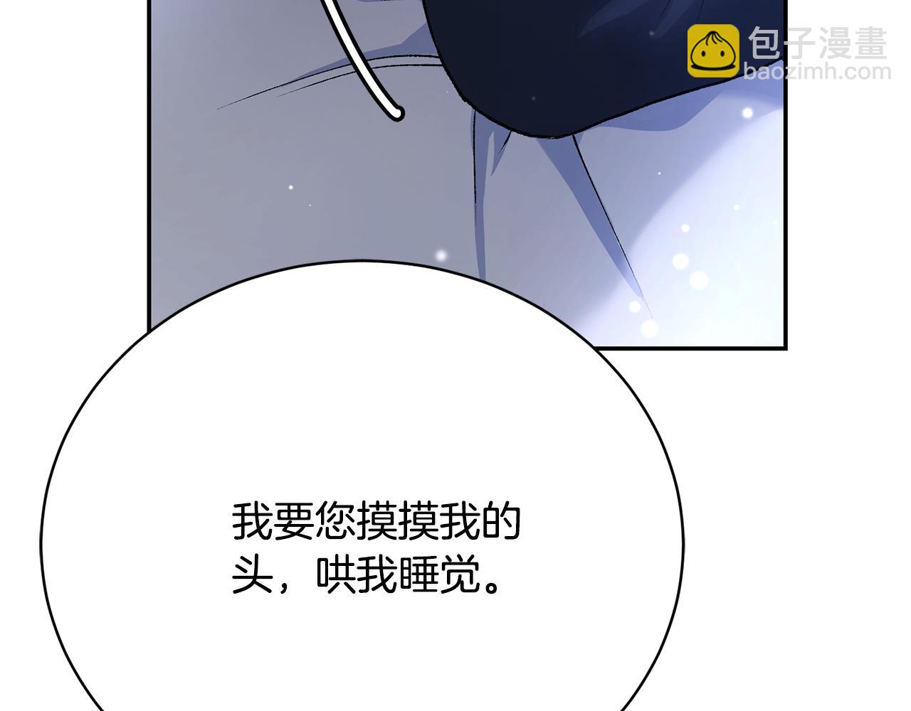 第9话 背叛259