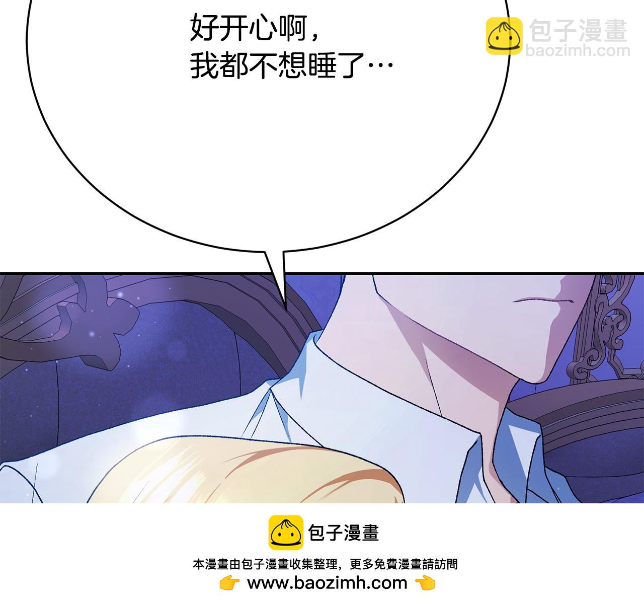 第9话 背叛269
