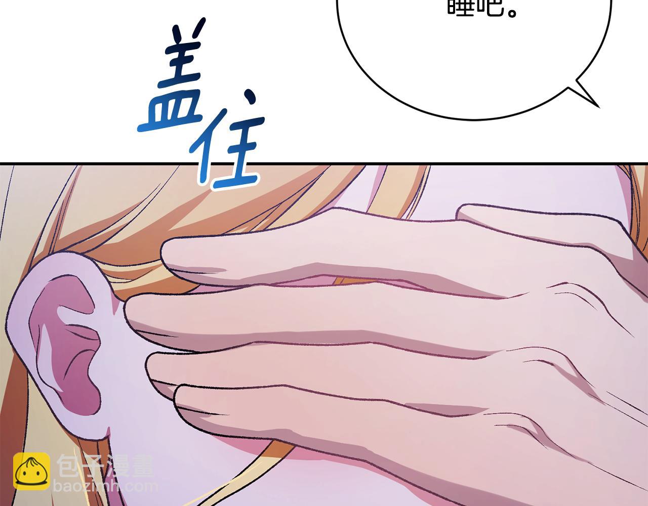 第9话 背叛272
