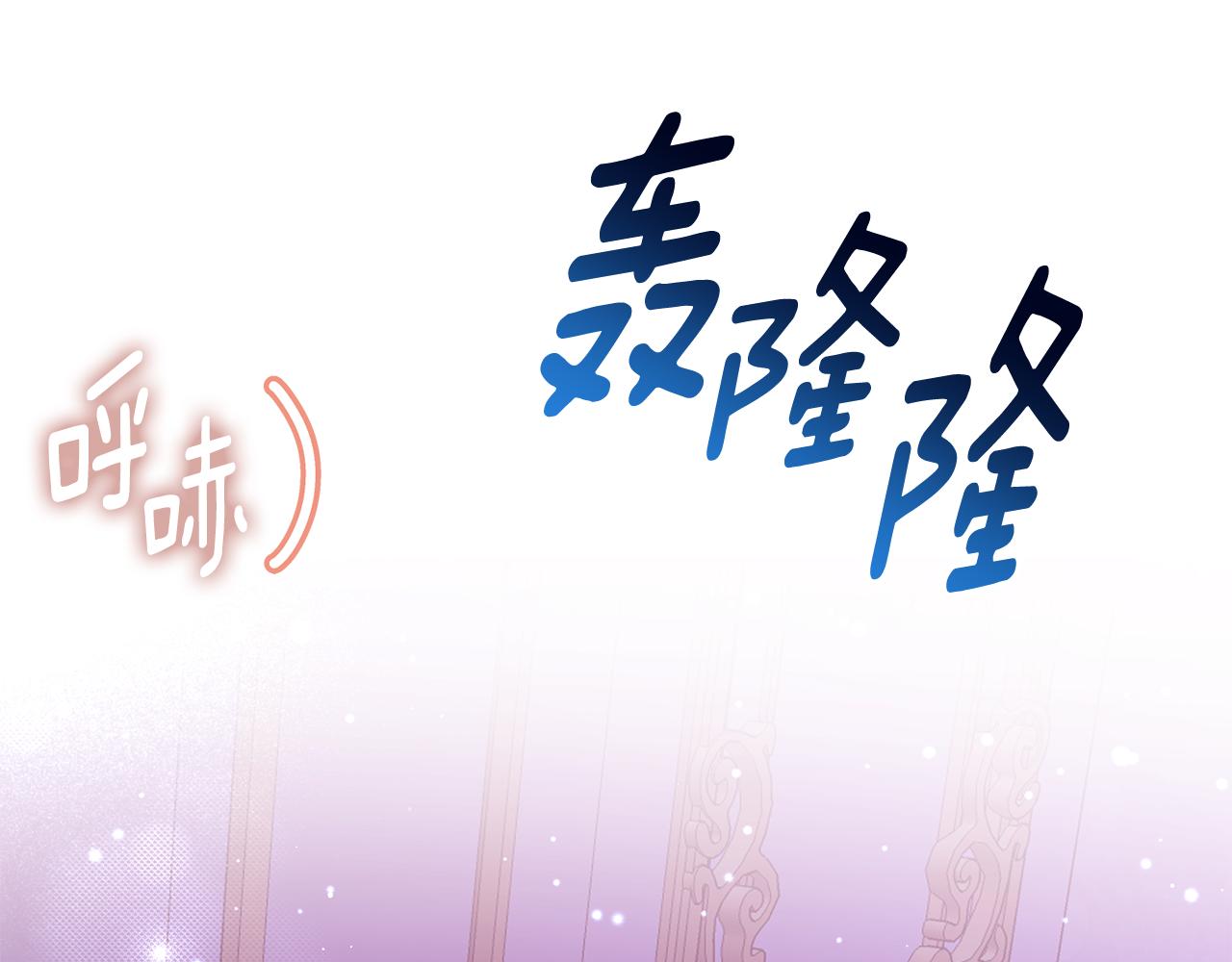 第9话 背叛276