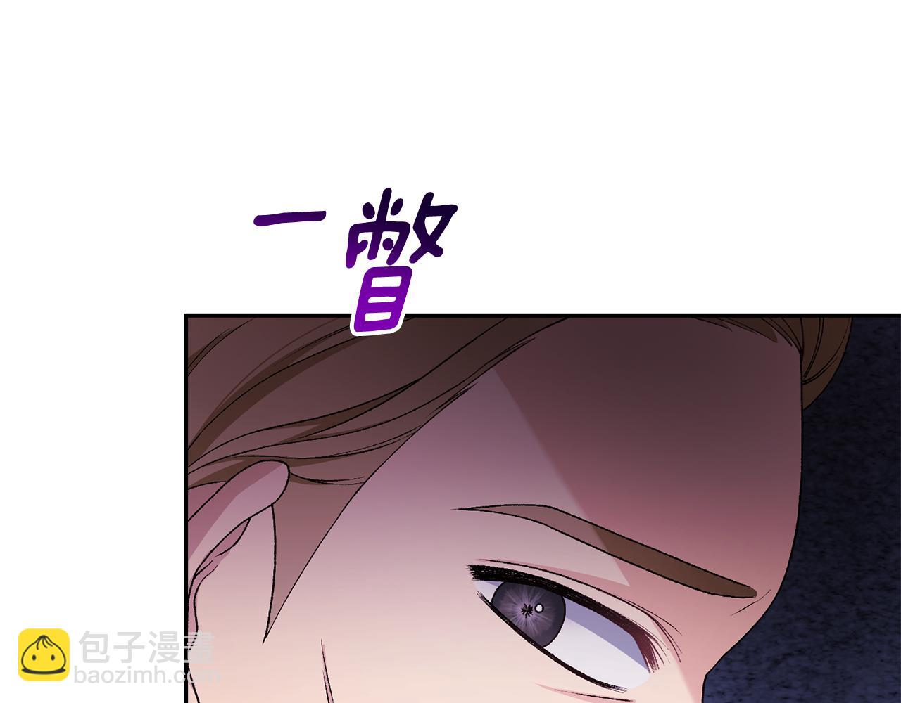 第9话 背叛3