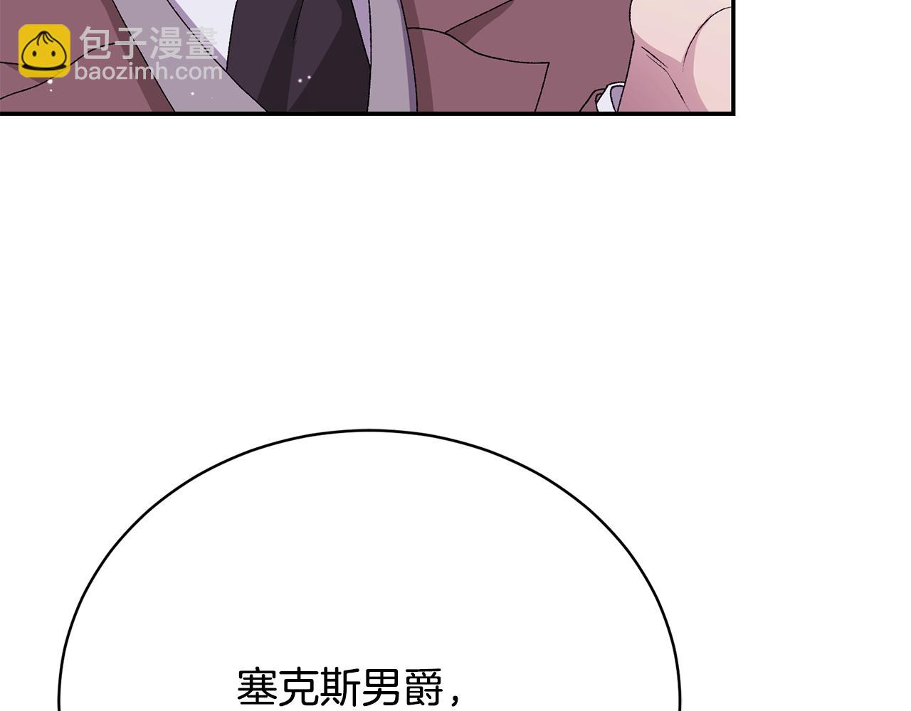 第9话 背叛33