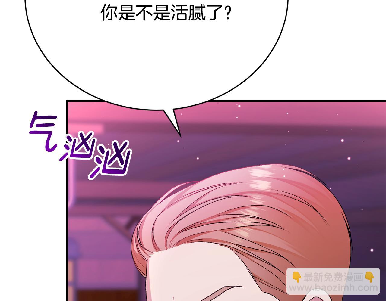 第9话 背叛34