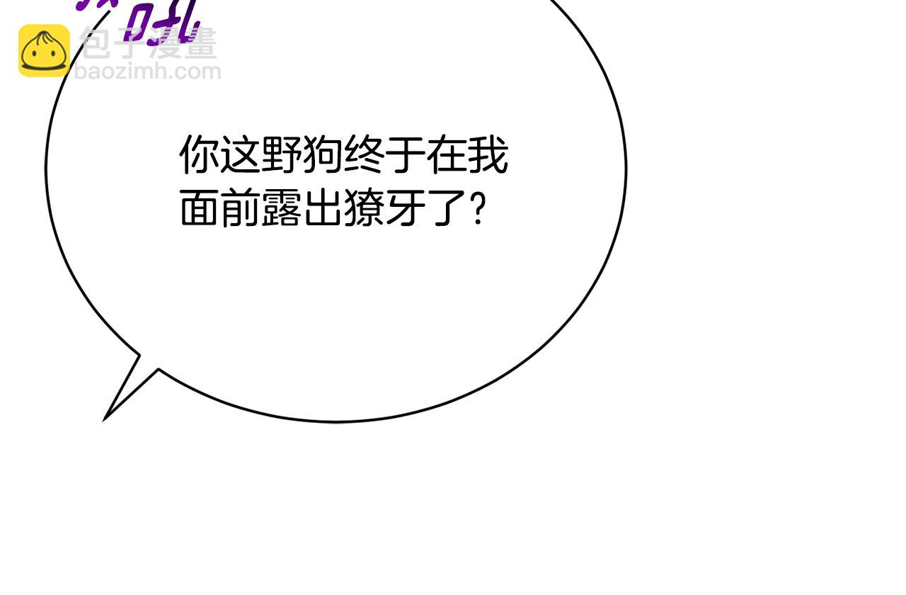 第9话 背叛36