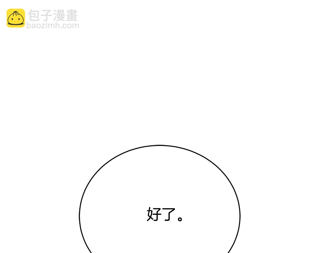第9话 背叛37