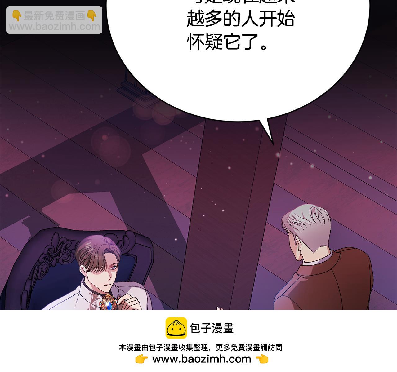 第9话 背叛53