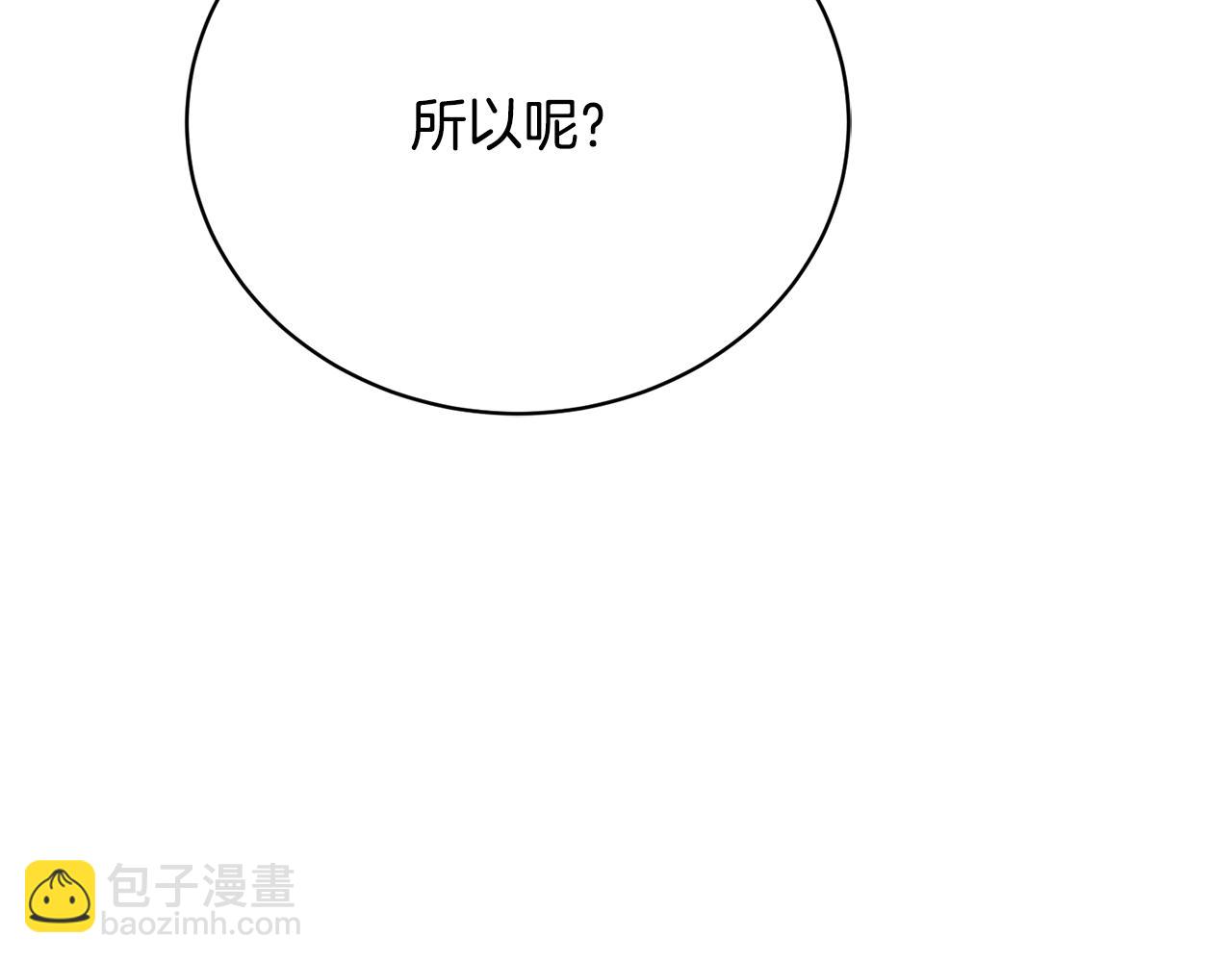 第9话 背叛55