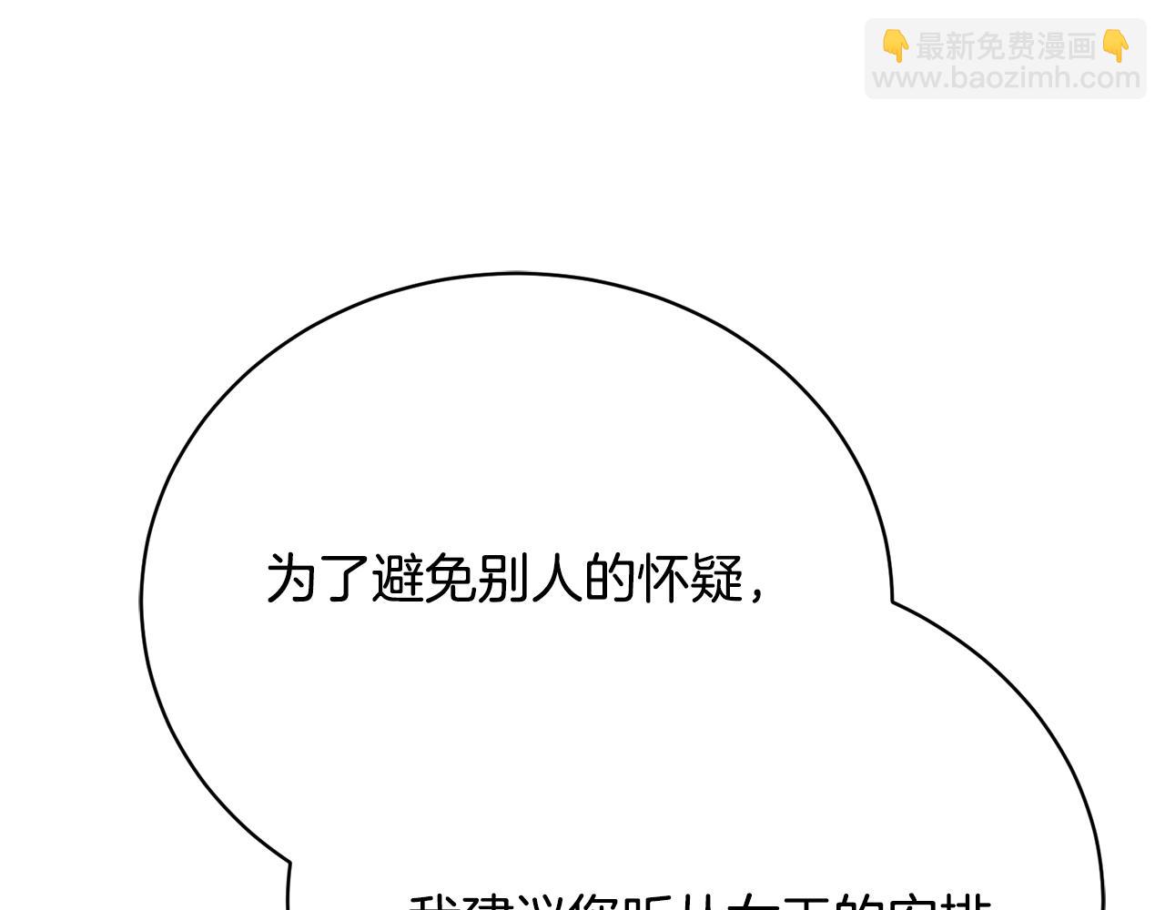 第9话 背叛57