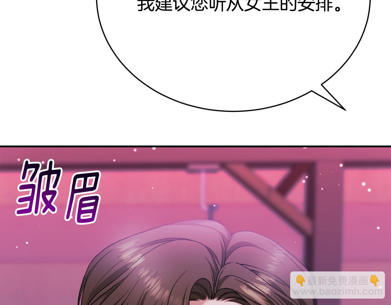 第9话 背叛58