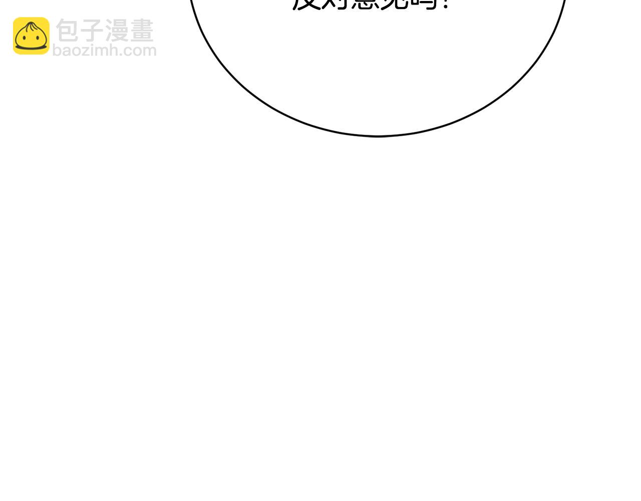 第9话 背叛61