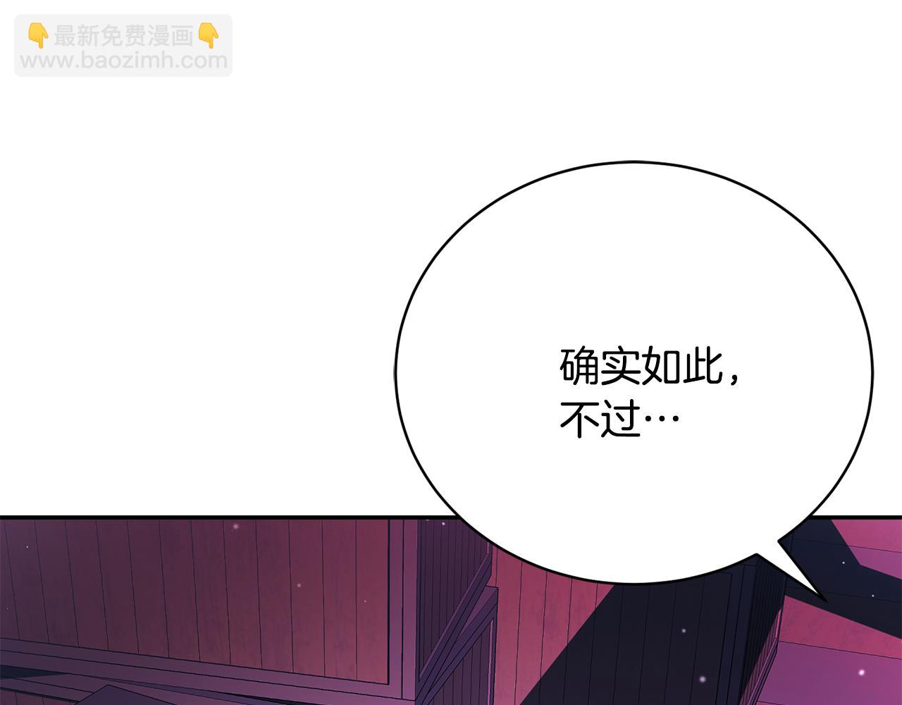 第9话 背叛62
