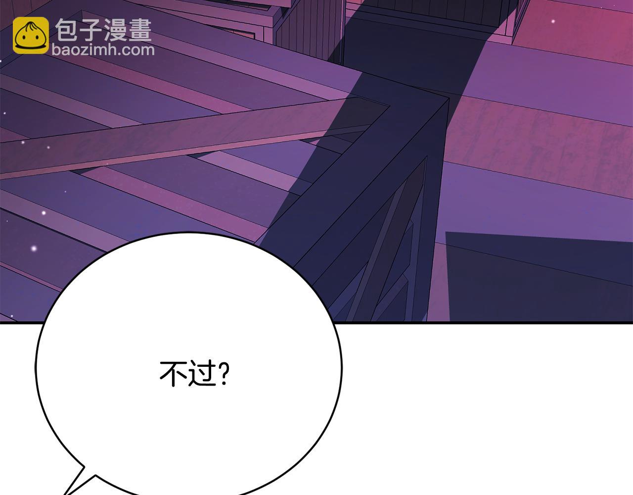 第9话 背叛63