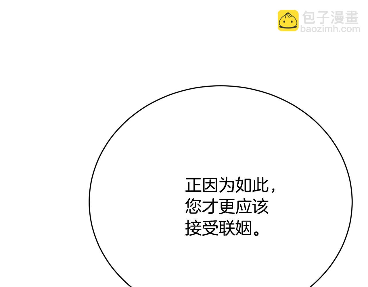 第9话 背叛65