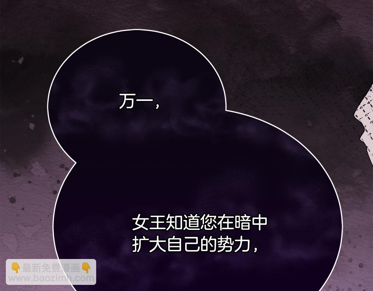 第9话 背叛71