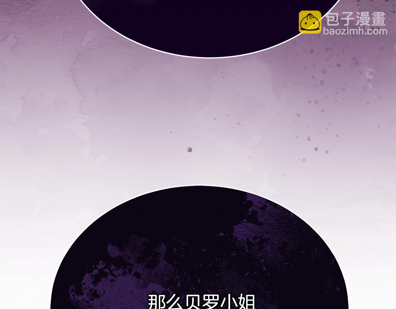 第9话 背叛72