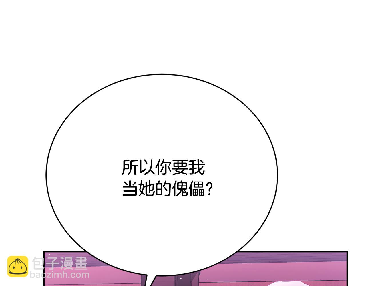 第9话 背叛75